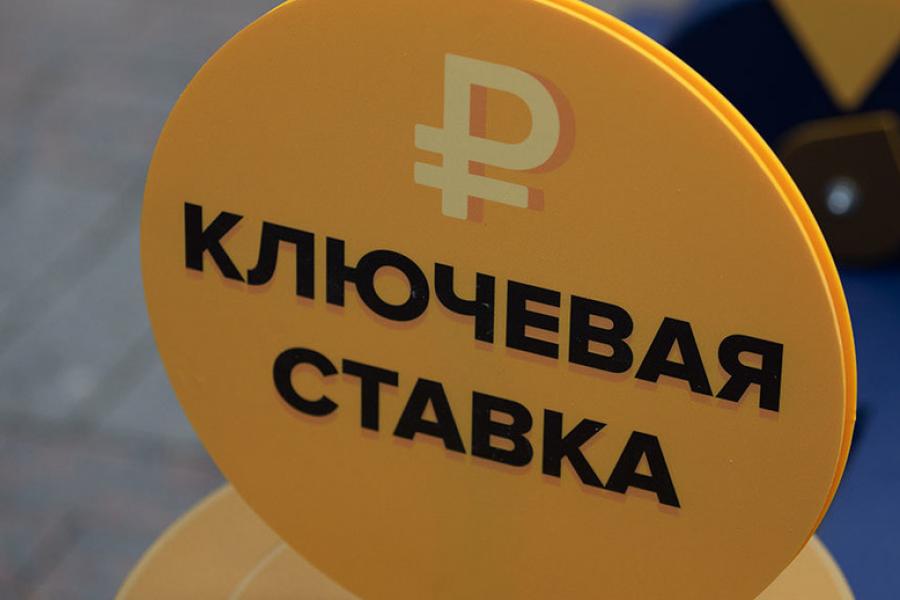 Банки, ставки, магистранты