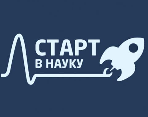 Начинаем знакомить студентов с наукой!