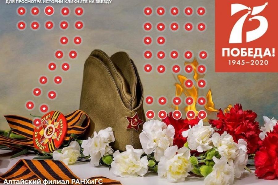 Медиа-проект «О судьбах Великой Отечественной» пополнился новыми историями
