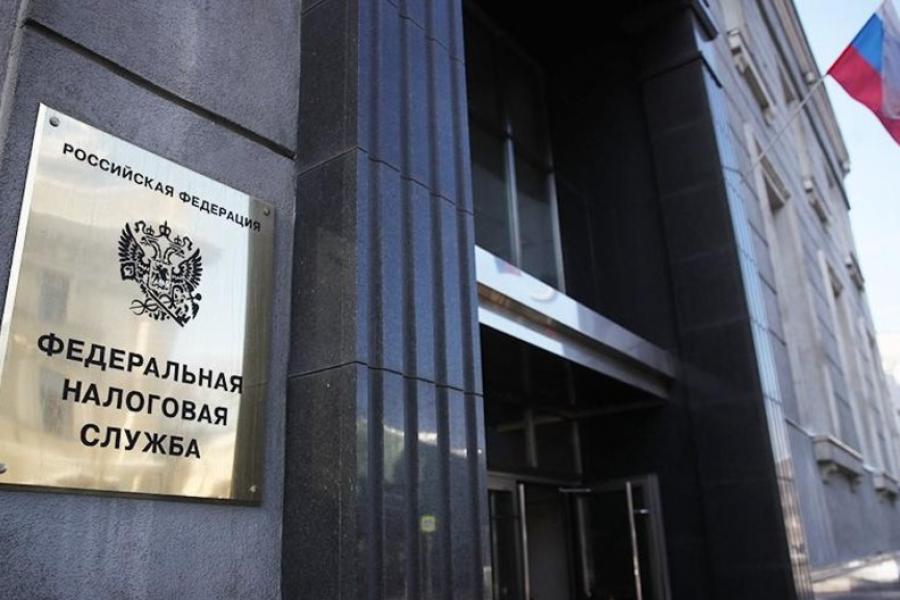 21 ноября – День работника налоговых органов