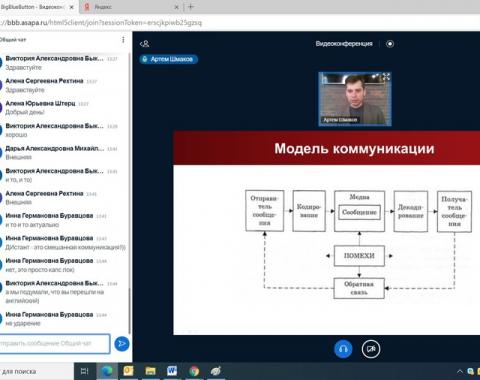 Госслужащим Алтайского края рассказали об изменениях бюджетного законодательства