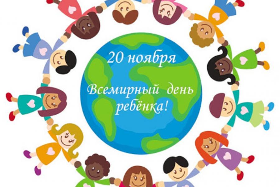 Определены победители и призеры межрегионального конкурса научных работ, приуроченного к Всемирному дню ребёнка