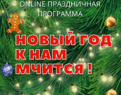 Поздравления, творческие подарки и сюрпризы от преподавателей и студентов Академии!