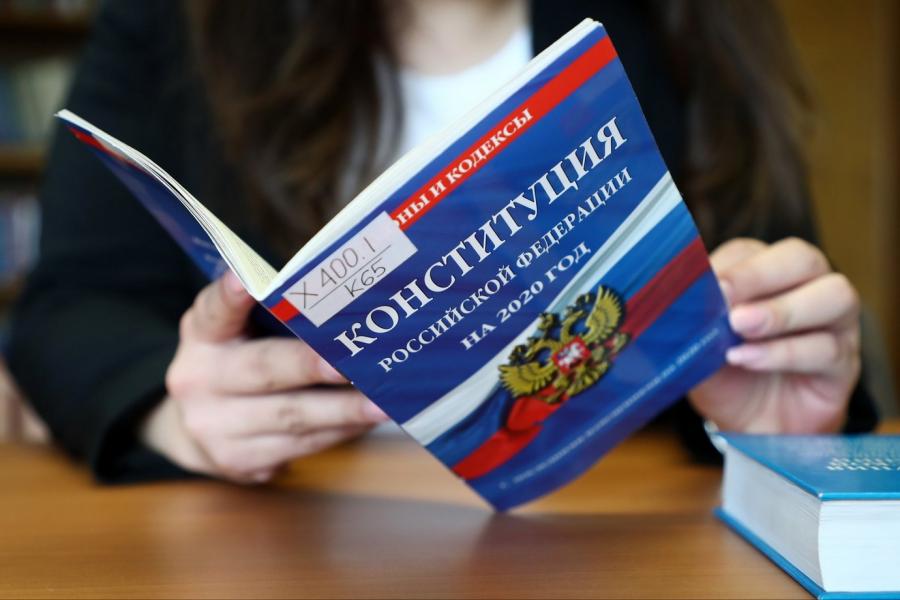 Будущие юристы в деталях обсудили Конституцию России