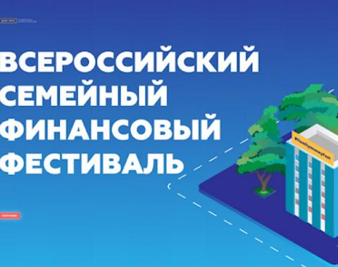 Студенты Академии получили сувениры от Министерства финансов Алтайского края