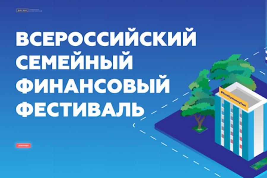 Студенты Академии получили сувениры от Министерства финансов Алтайского края