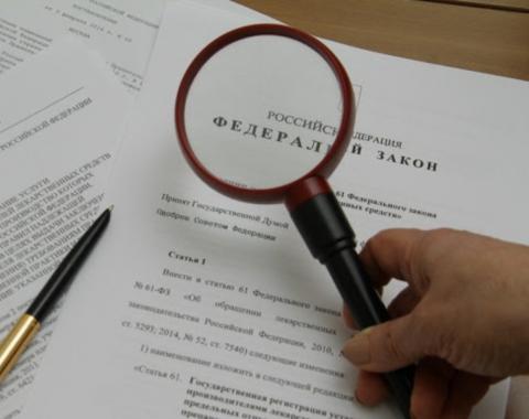 Обзор основных законодательных изменений в сфере труда