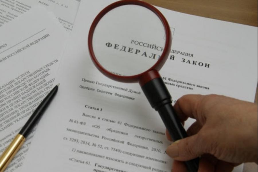 Обзор основных законодательных изменений в сфере труда