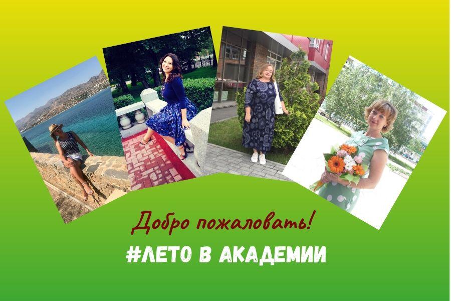 Управление и экономика на проекте