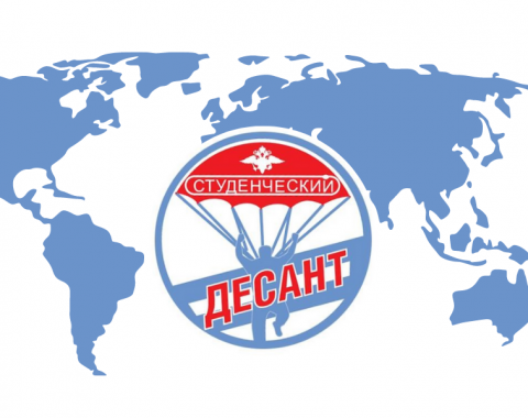 В ходе акции «Студенческий десант» на Алтае в рейды с сотрудниками транспортной полиции вышли студенты-дружинники