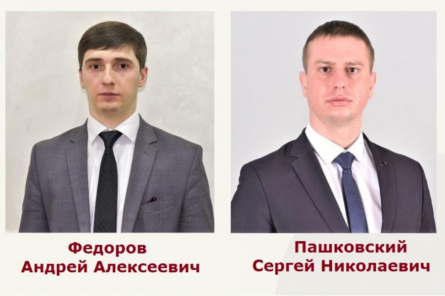 Выпускники Алтайского филиала РАНХиГС назначены на высшие должности муниципальной службы