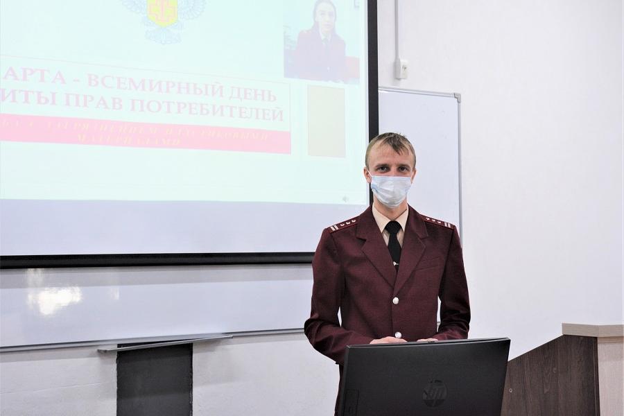 Студенты юридического факультета обсудили вопросы рационального потребления с представителями Управления Федеральной службы по надзору в сфере защиты прав потребителей и благополучия человека по Алтайскому краю