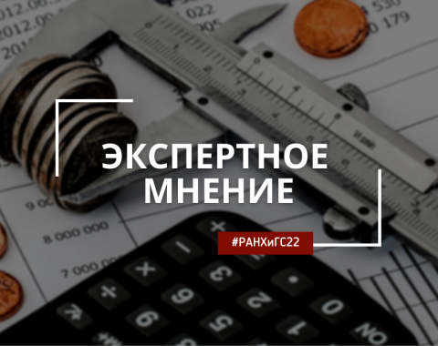 ФНС России проконтролирует не только доходы, но и расходы россиян