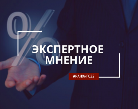 Повышаем финансовую грамотность: фиксированные и плавающие процентные ставки по кредитам