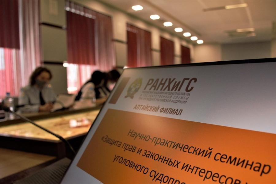 Вопросы защиты прав и законных интересов участников уголовного процесса вызвали оживленные дискуссии