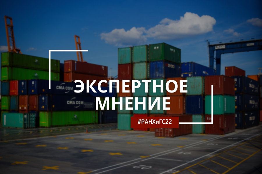 Экспорт несырьевых неэнергетических компаний в 2020 году поставил рекорд