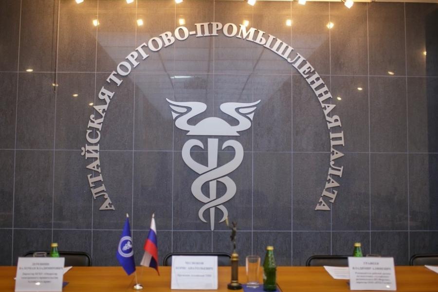 Деятельность Алтайского филиала Президентской академии отмечена дипломом Алтайской ТПП