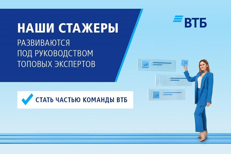 Новые возможности для студентов и выпускников