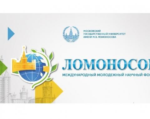 Новые высоты в научной деятельности