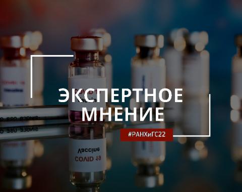 Перспективы экономики России зависят от доверия к вакцине и роста цен на нефть