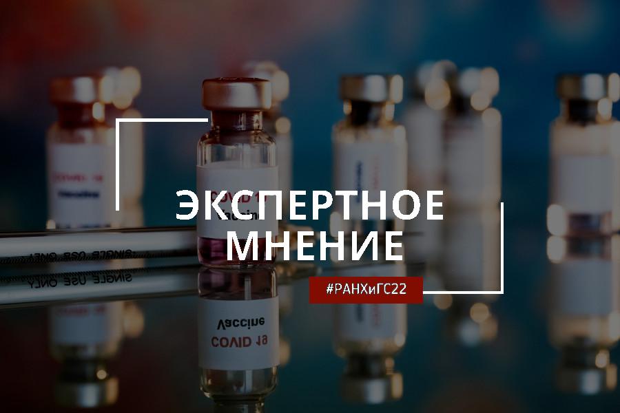 Перспективы экономики России зависят от доверия к вакцине и роста цен на нефть