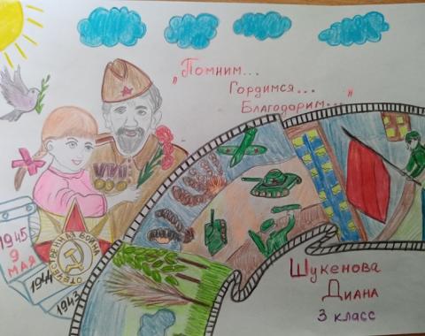 В творческом конкурсе «Помним… Гордимся… Благодарим…» приняло участие более 60 учащихся
