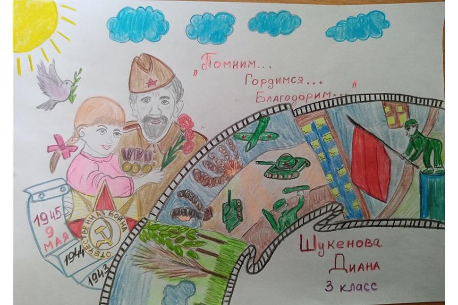 В творческом конкурсе «Помним… Гордимся… Благодарим…» приняло участие более 60 учащихся