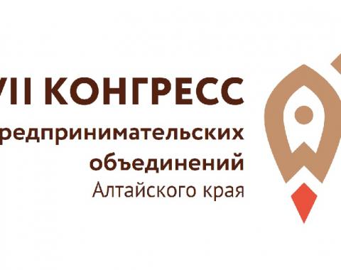 Представители Академии примут участие в VII Конгрессе предпринимательских объединений