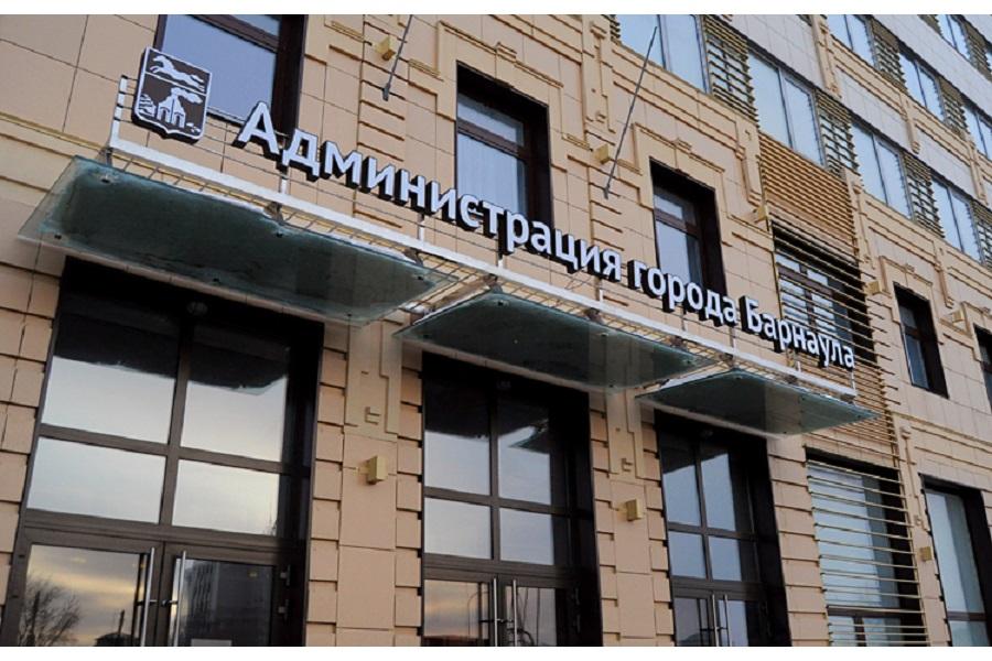 День открытых дверей в Администрации города Барнаула