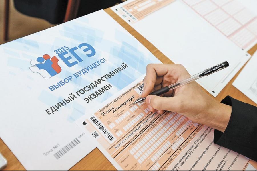 За отмену системы ЕГЭ выступают 70% россиян - опрос