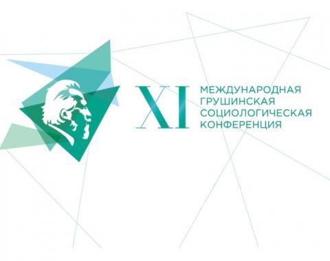 С чем войдем мы в постковидный мир?