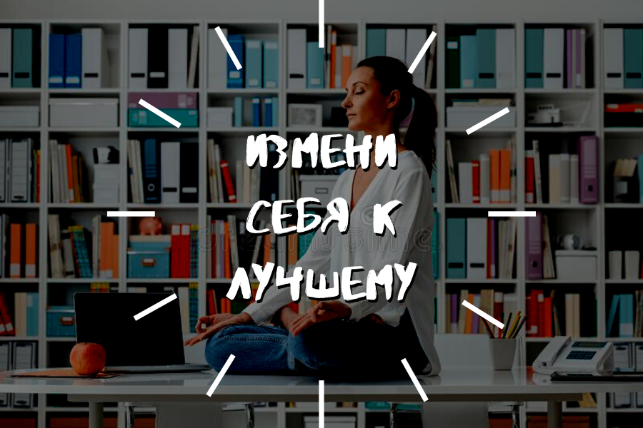 Что такое стрессоустойчивость и как ее повысить?
