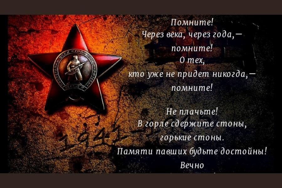 Студенты-психологи почтили память павших в Великой Отечественной войне