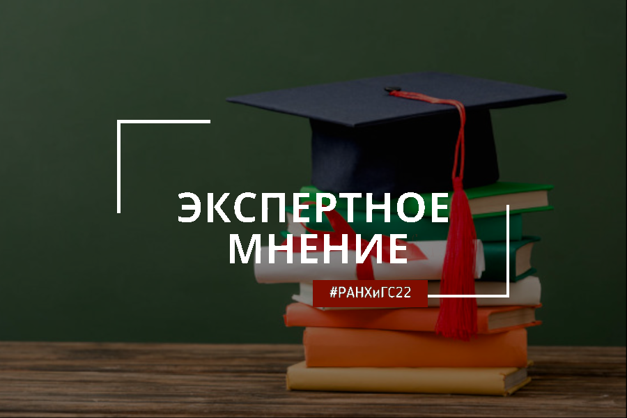 Образование всю жизнь: достаточно ли только диплома?