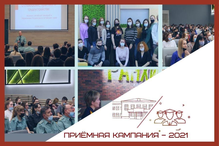 Абитуриент, не сомневайся: Центр карьеры поможет с трудоустройством