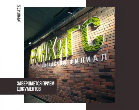 Внимание, абитуриенты!