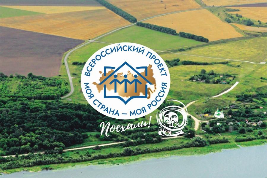 Третьекурсники приняли участие во Всероссийском конкурсе молодежных авторских проектов