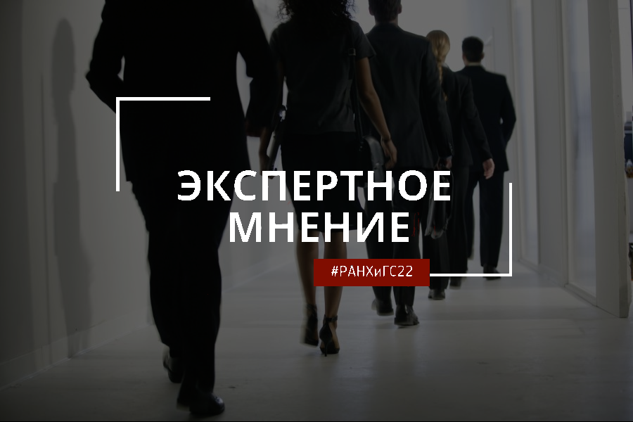 Текучесть кадров – проблема современных организаций