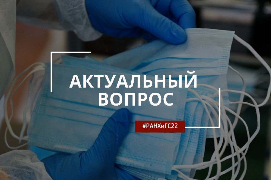 Почему население не соблюдает антивирусные меры и ограничения?