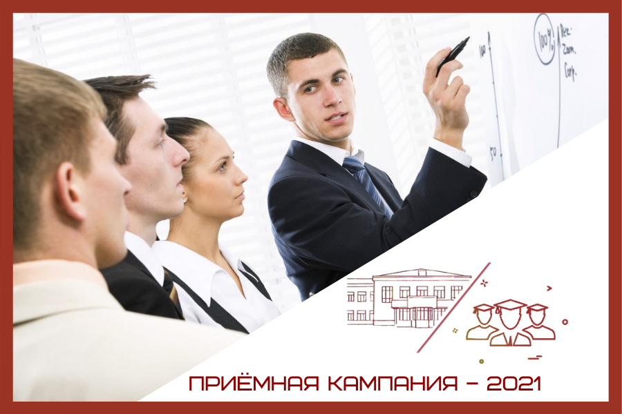 Научим управлять коллективом, муниципалитетом, регионом или страной
