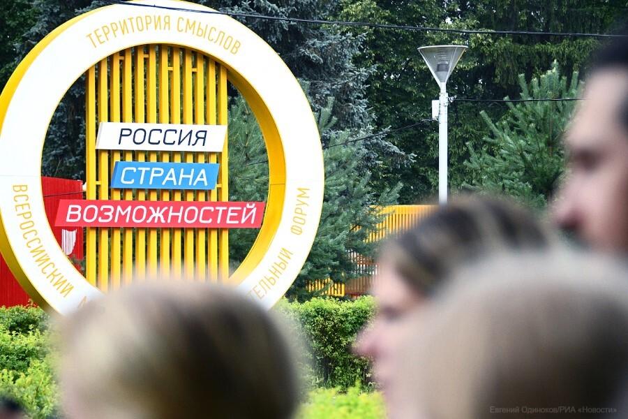 Старшекурсник Академии станет участником всероссийского форума и фестиваля