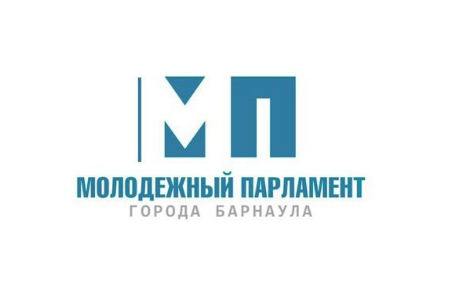 В Барнауле начинают формирование молодежного Парламента города XII созыва