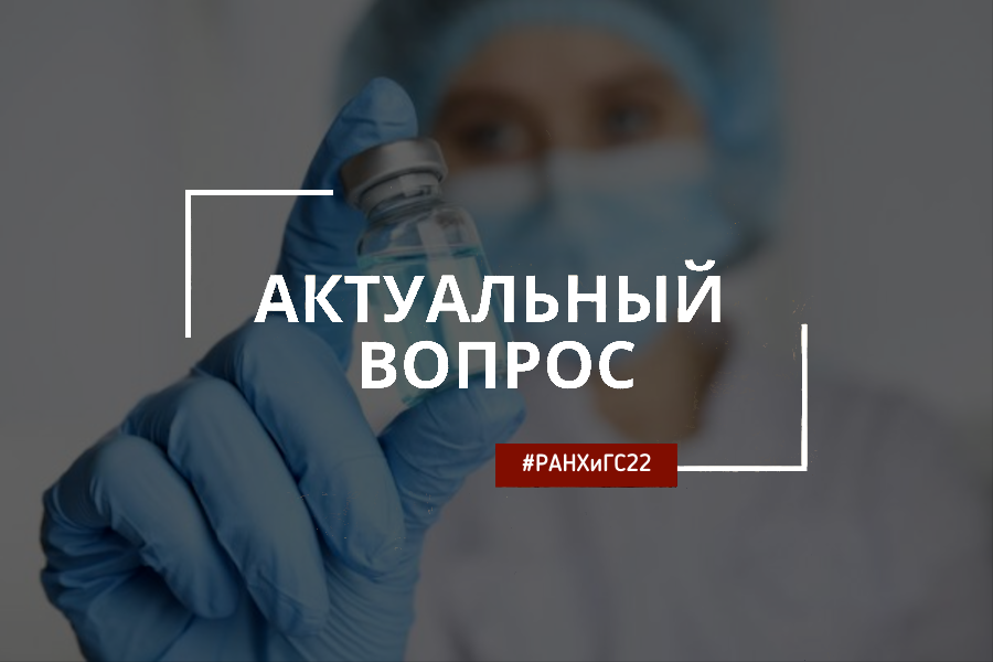COVID-19: развеиваем ложные представления