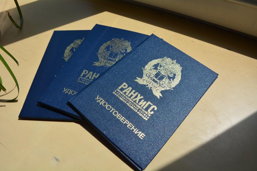 Очередные слушатели программ проекта «Содействие занятости» получили удостоверения