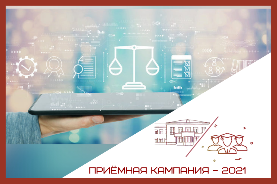 В прямом эфире состоялась встреча с будущими магистрантами