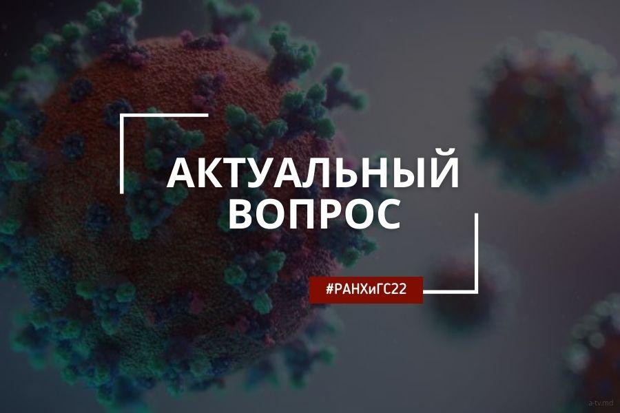 COVID-19 и новые антирекорды пандемии
