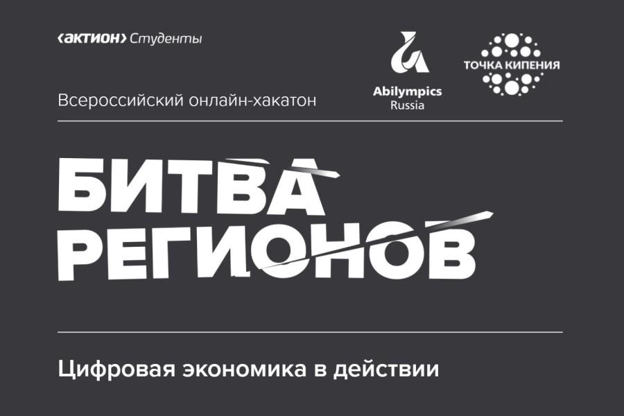 Решай реальные бизнес-задачи