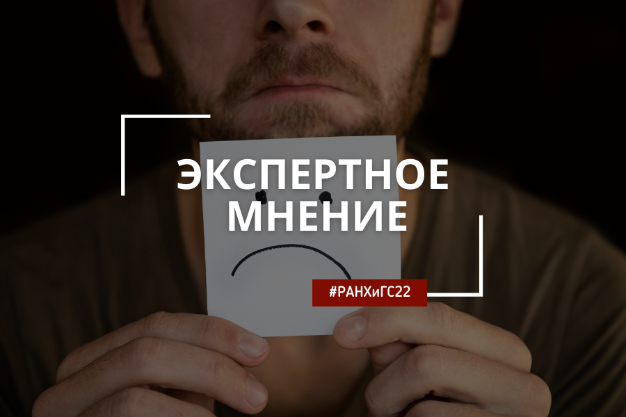 Осенняя хандра или депрессия?