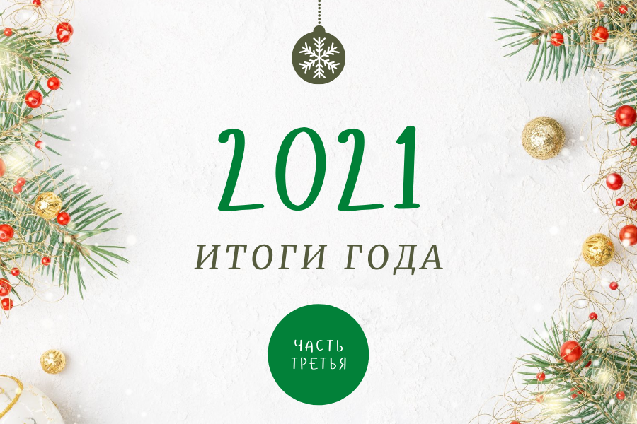 Кафедра экономики и финансов о результатах работы