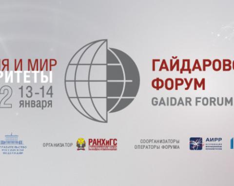 30 лет российскому рынку – какова повестка на будущее?